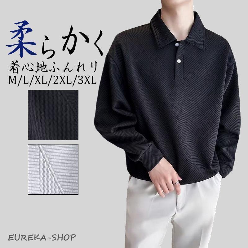 本日限定シャツ メンズ 長袖 トップス 速乾 ビジネス スポーツ 仕事着 作業着 秋冬 出張 通勤 普段着 ゆったり カジュアル 敬老の日 プレゼント 紳士服 着心地シャツ メンズ 長袖 トップス