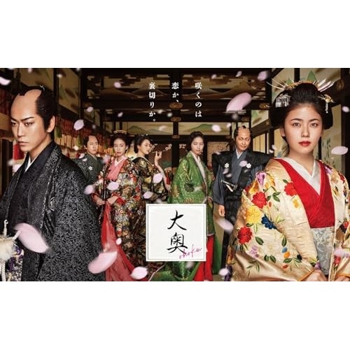 大奥[2024年放送] DVD BOX ／ 小芝風花 (DVD) PCBC-61804