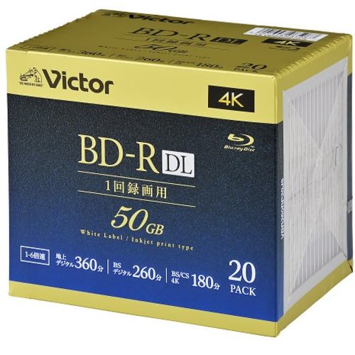 日本製 6倍速 ビデオ用 VBR260RP20J5 Victor BD-R 2 50GB 20枚パック DL ブルーレイディスクメディア