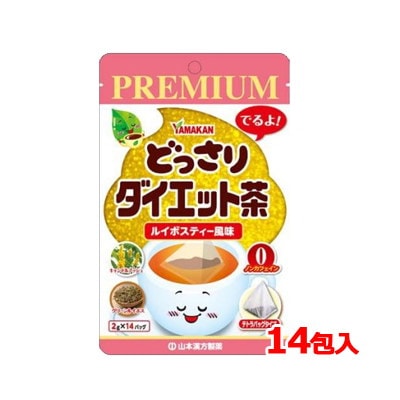 Qoo10] アサヒグループ食品 山本漢方 PREMIUM どっさりダイエ