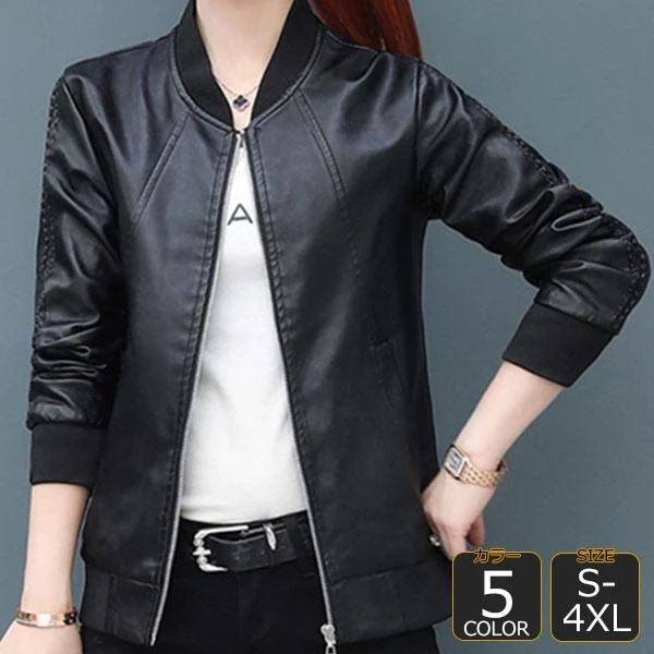 気質ライダースジャケットレディースレザージャケット個性コーデヒョウ柄エコレザー豹柄フェイクレザーバイクジャケット大人秋アウター 5,546円