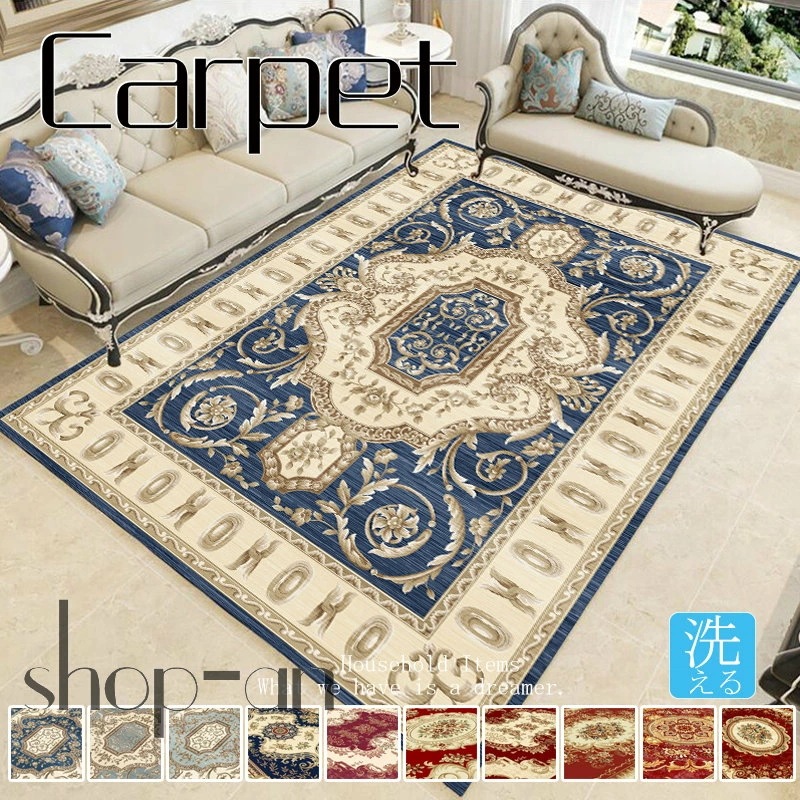 ラグ ラグマット 140×200cm 160×200cm 160×230cm カーペット おしゃれ 長方形 絨毯 じゅうたん オールシーズン 春 夏 秋 冬 敷物 リビング 洗える ウォッシャブル 北