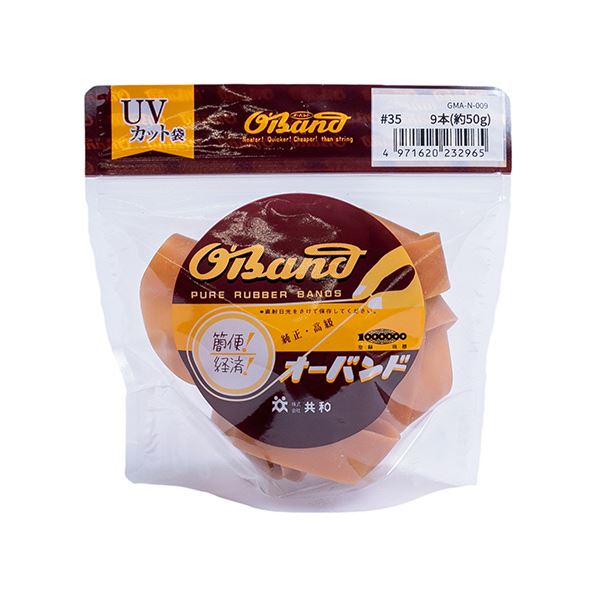 （まとめ） 共和 オーバンド#35 内径89mm 50g入 透明袋 GMA-N-009 1袋 [x10セット]