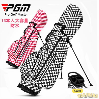 美品】rice28 rt8 twen pin 144 【公式通販】