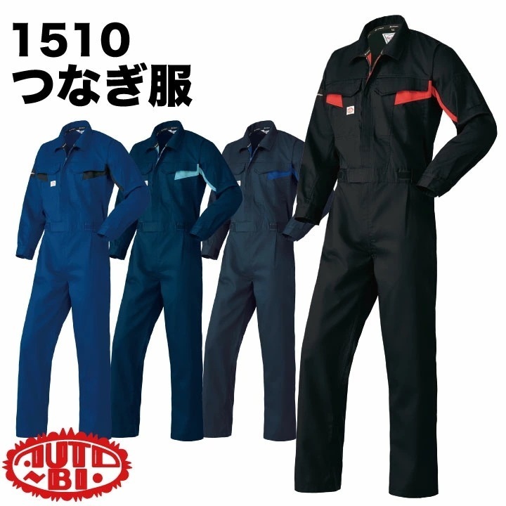 つなぎ ツナギ おしゃれ 作業服 作業着 ファイテン×オートバイ コラボレーションつなぎ phiten 続服 ツヅキ オートバイ 春夏 秋冬 長袖 /ab-1510-b