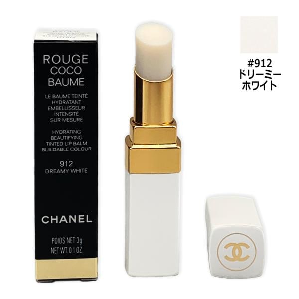 ルージュ ココ ボーム #912 ドリーミー ホワイト 3g メール便対応