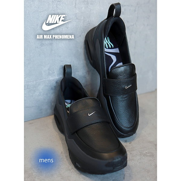 Qoo10] NIKE NIKE ナイキ エア マックス フェノ