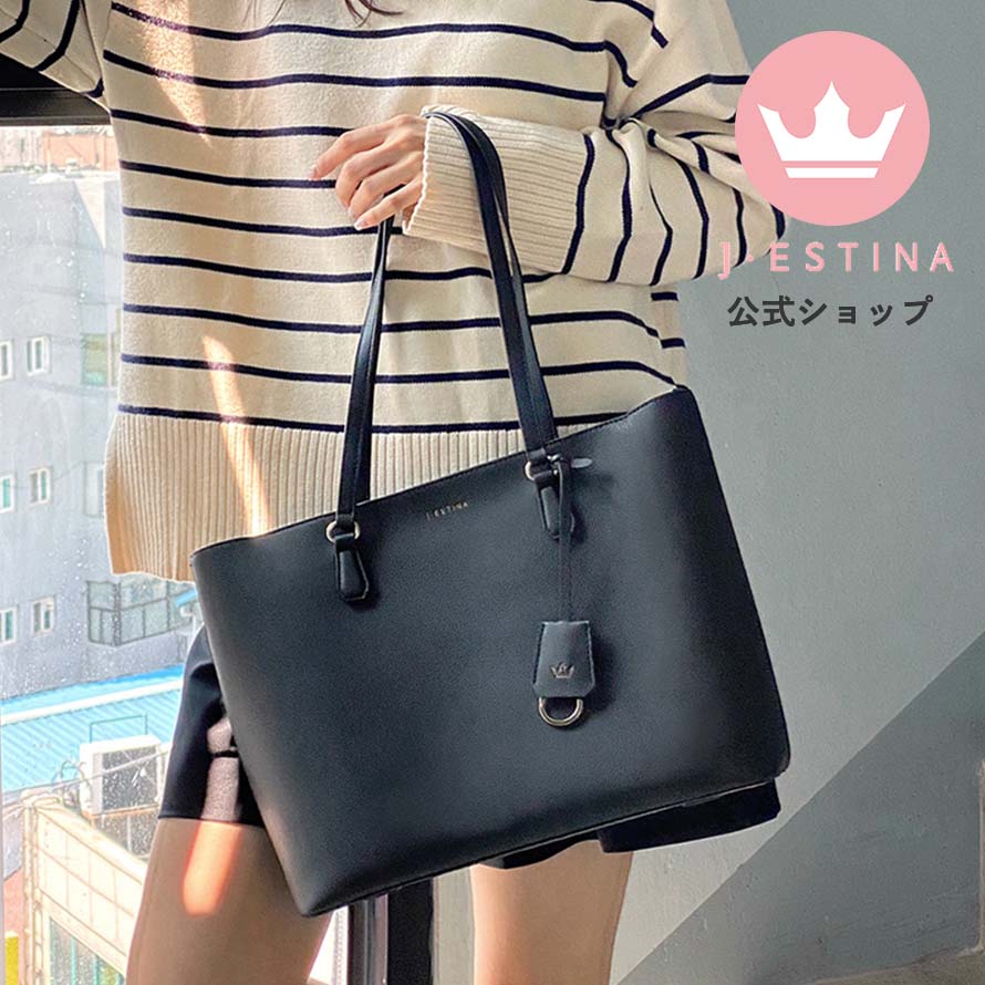 SARAH チャーム付きレザーワイドトートバッグ 韓国ドラマ 韓国ファッション レディース アクセサリー