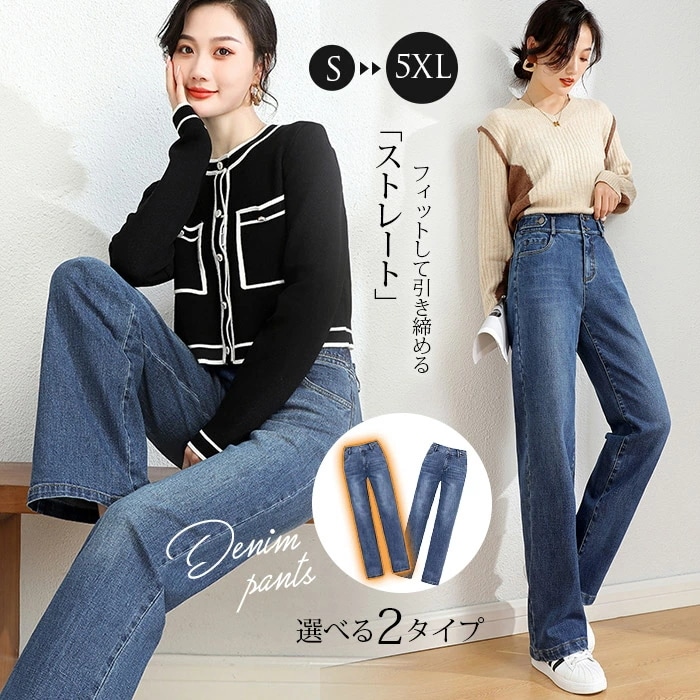 [3日内に発送]テーパード パンツ デニム 裏起毛 ロング レディース 2タイプ デニムパンツ コットン バギーパンツ 厚手 カーゴパンツ ハイウエスト ロングパンツ ボトムス 大きいサイズ ベイカー