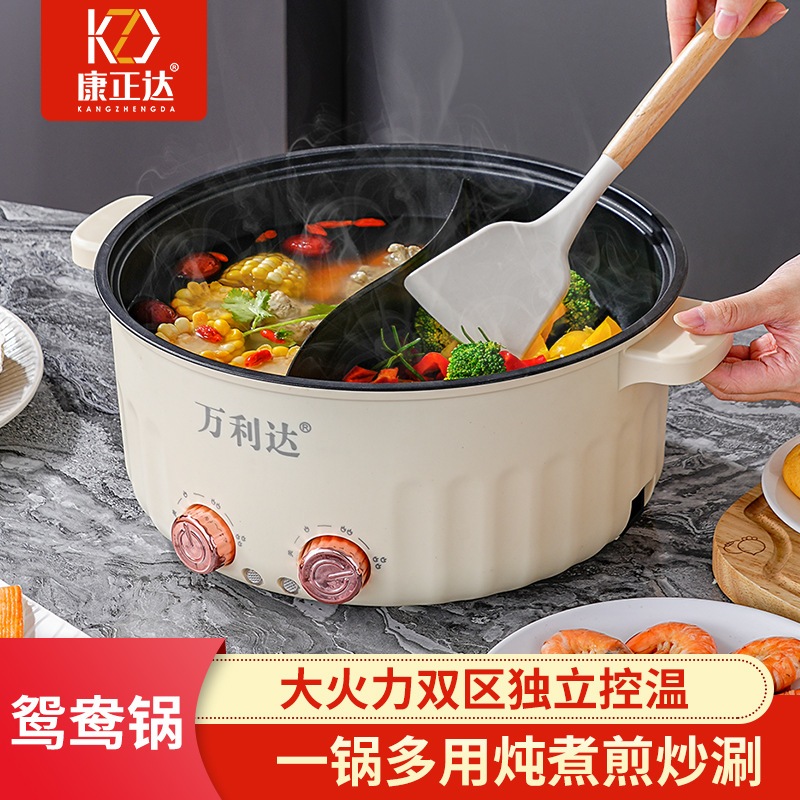 Malida Yuanyang 電気鍋ホーム多機能温度制御オールインワンポット電気麺調理器ノンスティック大容量 2 つのフレーバー