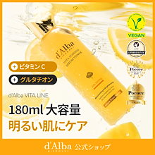 【ビタミン&グルタチオン】【即効ケア】ビタトーニングセラムトナー180ml 保湿/潤い/鎮静/リラックス/栄養/透明感/弾力/バリア強化/ハリ/敏感肌