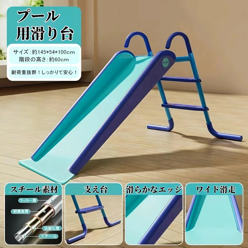 （滑り台のみ）滑り台 プール 折りたたみ プール のすべり台 家 屋外 大型 すべりだい 子供用こども 夏休み 大型 遊具 水遊び 家庭用 自宅