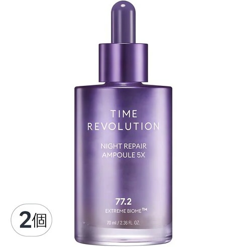 タイムレボリューション ナイトリペア アンプル 5X70ml 2個