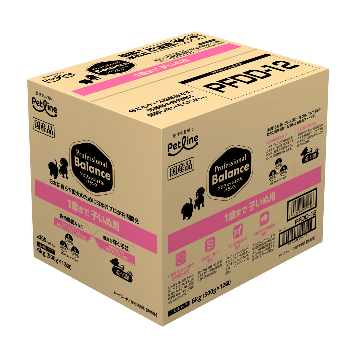 1歳まで 子いぬ用 6kg ドッグフード