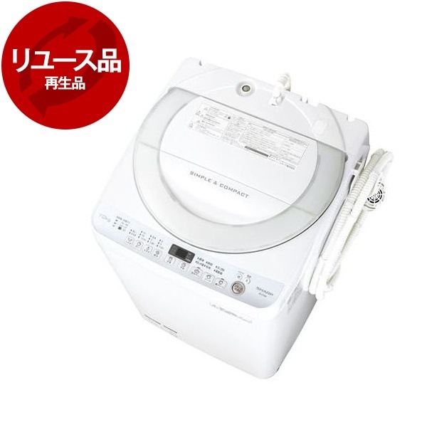 再生品 リユース ES-T709 全自動洗濯機 (7.0kg) 2016～2017年製 アウトレット洗濯機