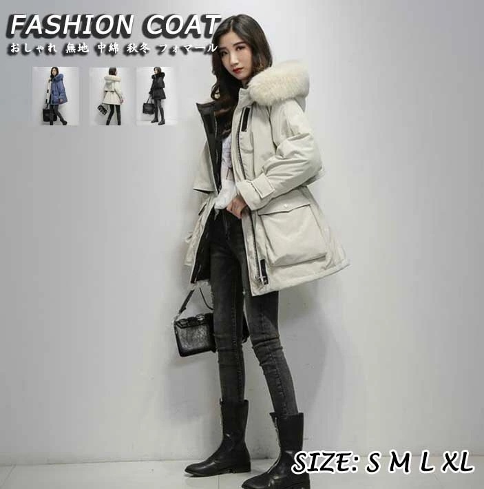 おしゃれ フード付き シャギー ファー レディースコート 防寒服 送料無料 新着 ダウンコート レディースジャケット 韓国風 ゆったり 冬服 保温 あったか 4色 ミディアム 中綿コート 20代 3 6,799円