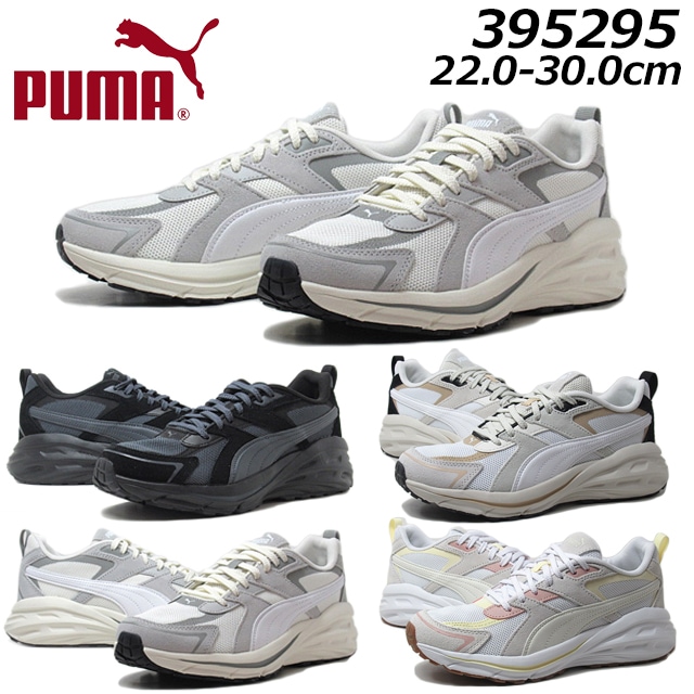 プーマ 395295 ユニセックス ヒプノティック LS スニーカー メンズ レディース 靴
