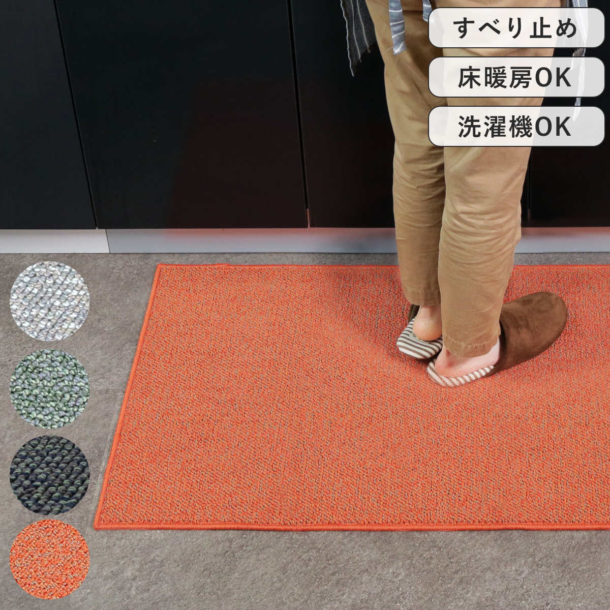キッチンマット 60ｘ180cm PLYS キッチン マット 180cm キッチンラグ カーペット ラグ 台所マット 長方形 インテリアマット 洗える 滑り止め おしゃれ ウォッシャブル