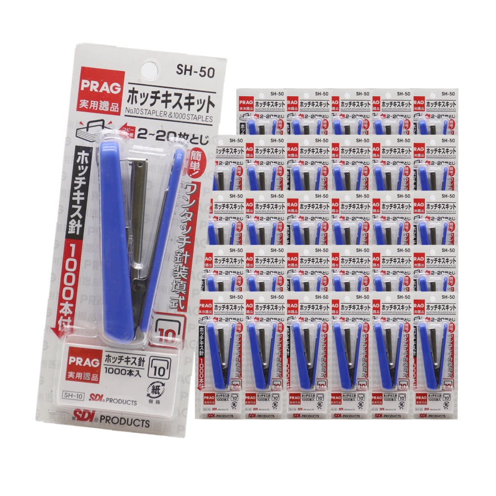 ホッチキスセット 針1000本付 SH-50「10号」 30個 ステープラー 針付き リムーバー 20枚綴じ