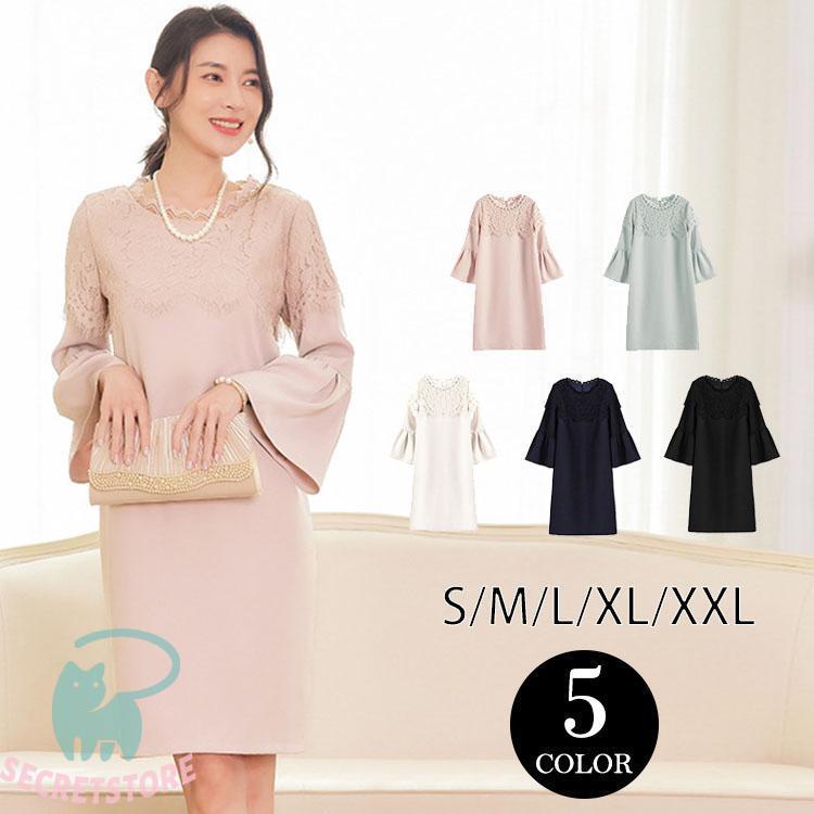 高品質 卒業式 服 レディース ワンピース 卒園式 入園式 服装 母 ママ 入学式 セレモニースーツ 通勤 30代 40代 七五三 お宮参り おしゃれ 春 35,610円