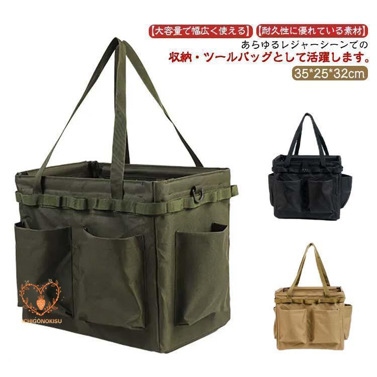 大きい 折り畳み式 薪ケース コンテナ バッグ 収納バッグ キャンプ 帆布 撥水仕様 道具入れ ソフトコンテナ大容量 バーベキュー 大型収納袋 ツール