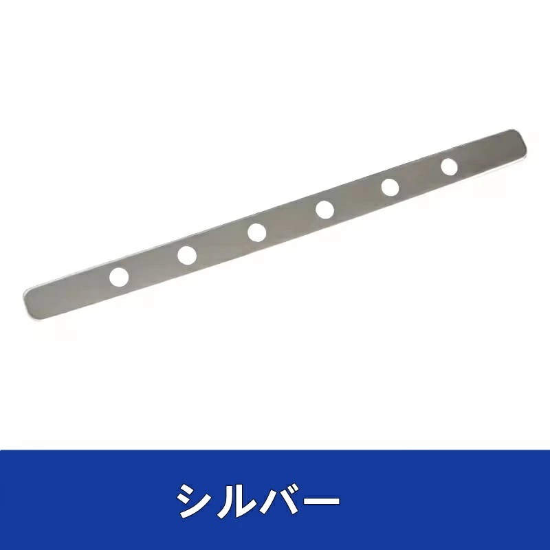 トヨタ GR86 (ZN8) / SUBARU BRZ(ZD8)用 ハイマウントストップランプ ガーニッシュ フレーム ステンレス製 1ピース 選べる2色 7645