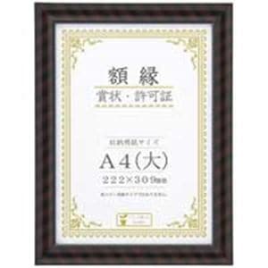 大仙 金ラック-R A4大 箱入J335C2500 10枚