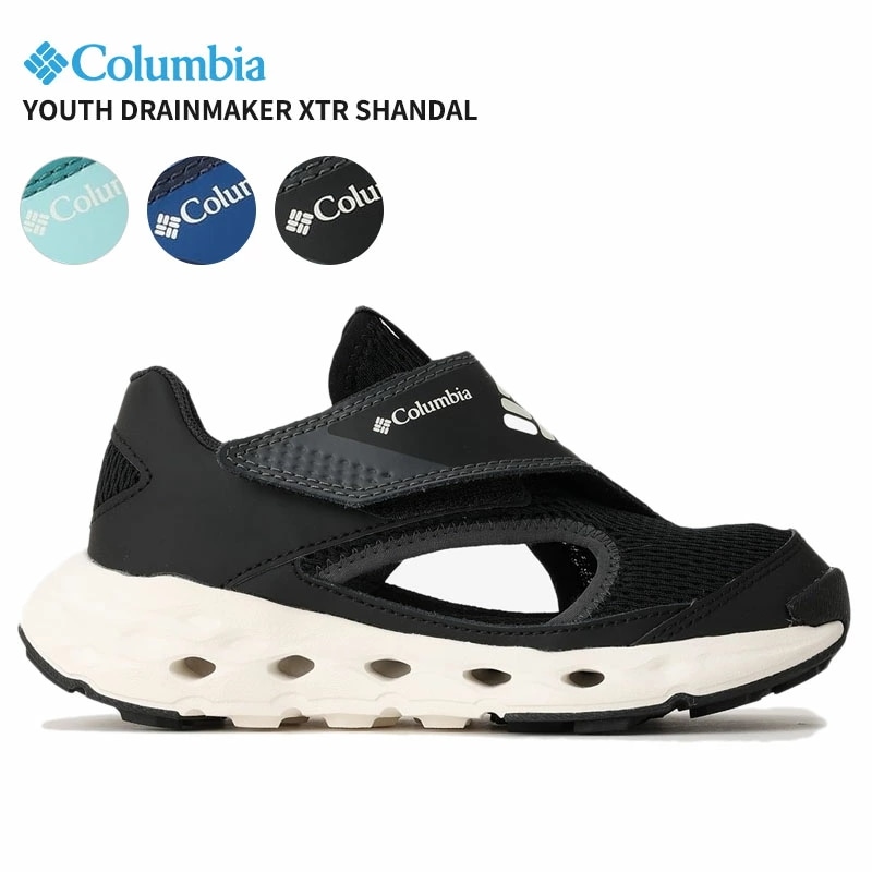 コロンビア キッズ コンフォートサンダル Columbia ユース ドレインメーカー エックスティーアール シャンダル 水陸両用 シューズ 靴 子供 ジュニア BY3692