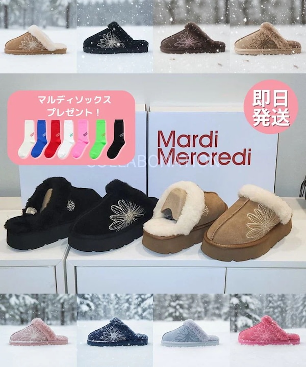 Qoo10 Mardi Mercredi 全カラー即日発送可能彡 身長アップ 4c