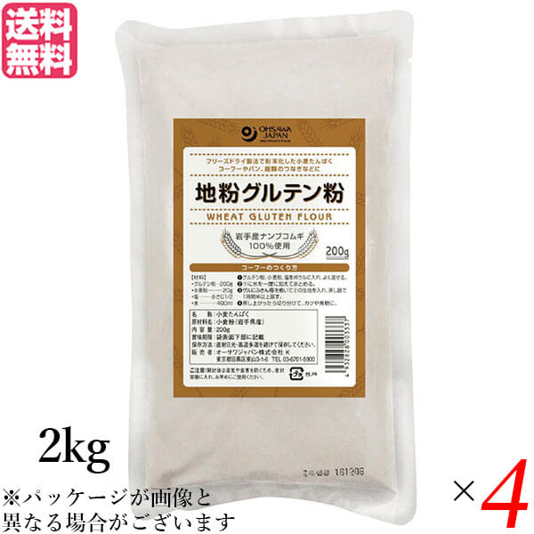 グルテン粉 国産 小麦 業務用 オーサワの地粉グルテン粉 2kg ４個セット 32,079円