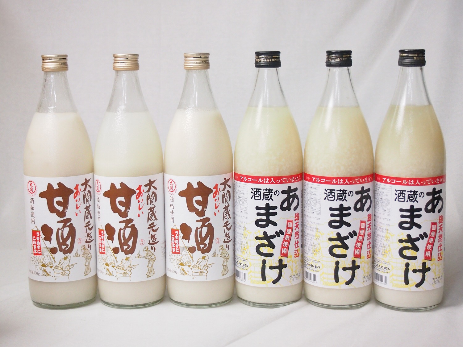 セレクト甘酒6本セット(ぶんご酒蔵のあまざけ(大分県)900ml3本 大関甘酒900ml3本)