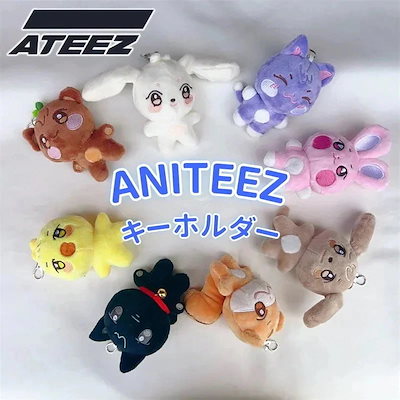 ATEEZグッズまとめて☆部屋グッズ筆記用具タオル写真 アイドルグッズ