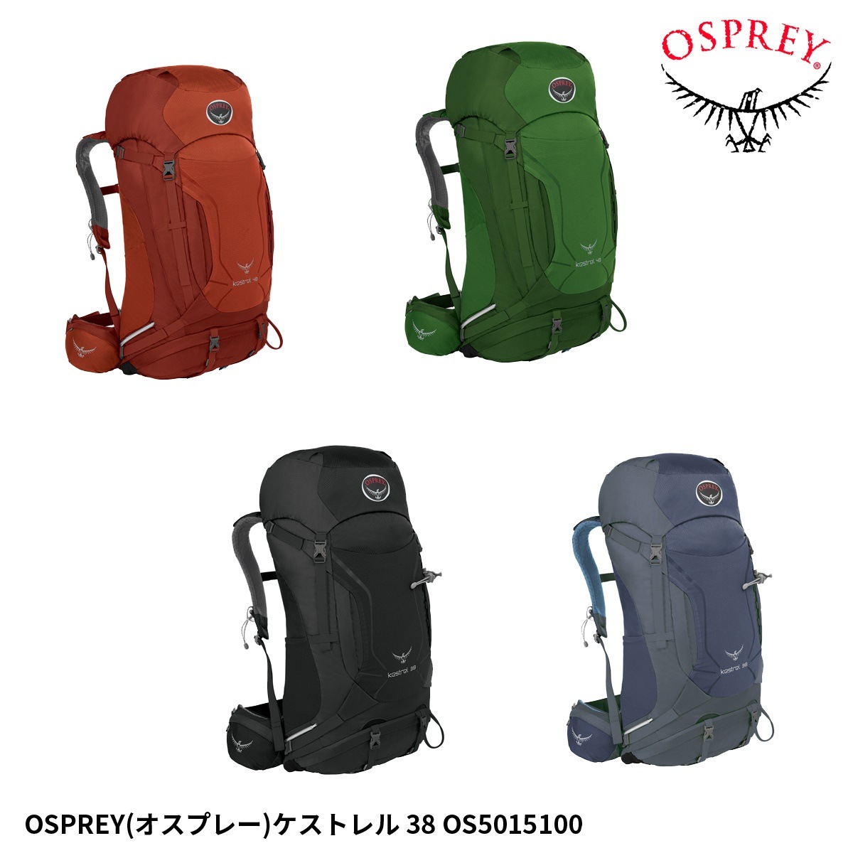 Qoo10 Osprey Osprey オスプレー ケストレル 3 アウトドア