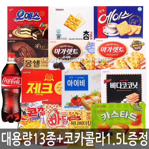 バルク/菓子セット/F/カスタード/モンチャー/クッキー