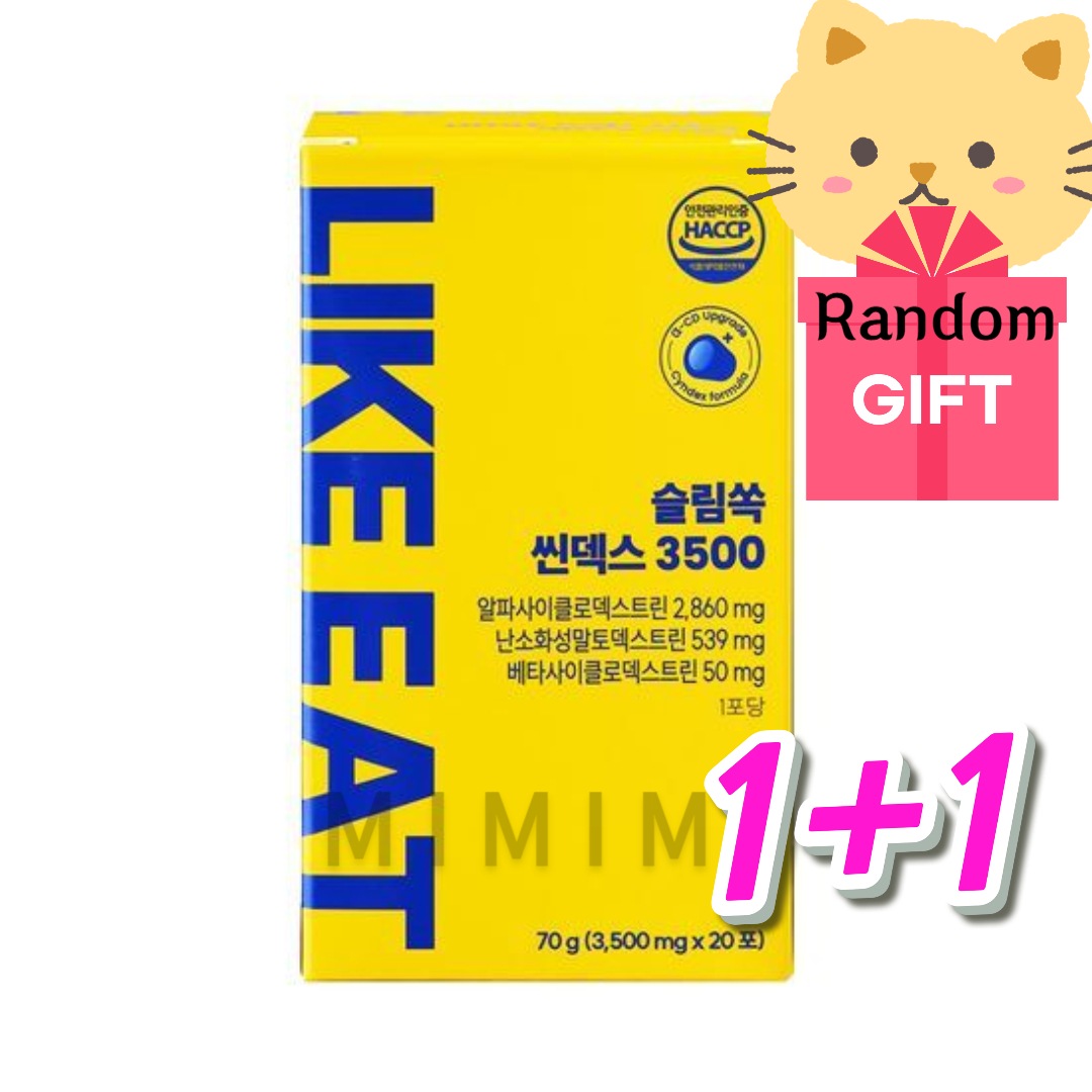 元祖アルファCD ライキット スリムソック シンデックス3500 アルファシクロデキストリン（20包）×2箱 8,261円