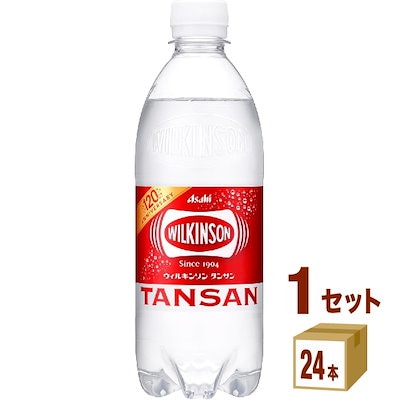 他サイト： アサヒ ウィルキンソン 500 ml 1ケース (24本) 飲料 炭酸水 炭酸 強炭酸の商品画像