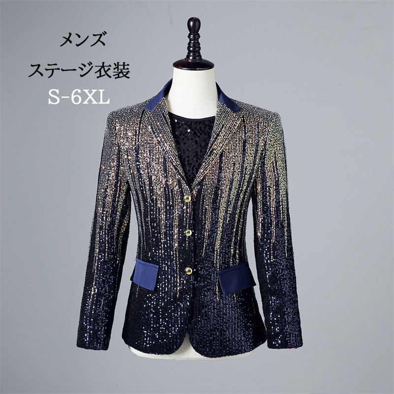 【動画があり】メンズ ステージ衣装 演出服 ナポレオンジャケット 単品 飾り ダンス衣装 ジャケット ヒップホップ 発表会 マイケルジャクソ 演出服 主人公 ドレス 結婚式 披露宴 演奏会 パーティー
