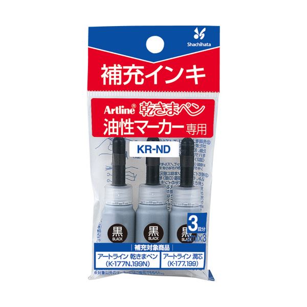 (まとめ) シヤチハタ 乾きまペン 油性マーカー補充インキ 黒 3ml KR-ND 1パック（3本） (×50セット)