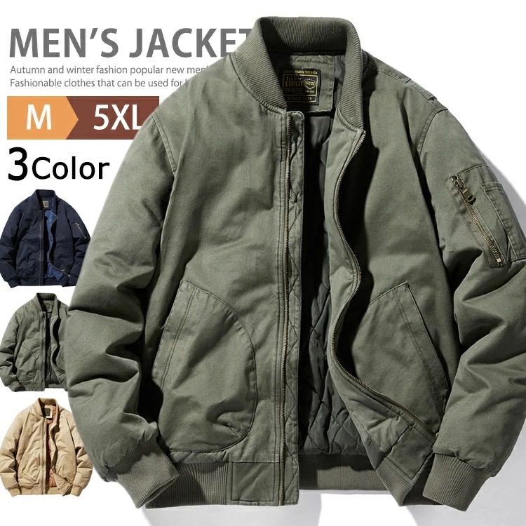 中綿入り MA-1 ジャケット メンズ フライトジャケット ミリタリージャケット 綿100％ 防寒着 中綿ジャケット スタジャン スタジアムジャンパー ma-1 ブルゾン カジュアル アウター ミリタ