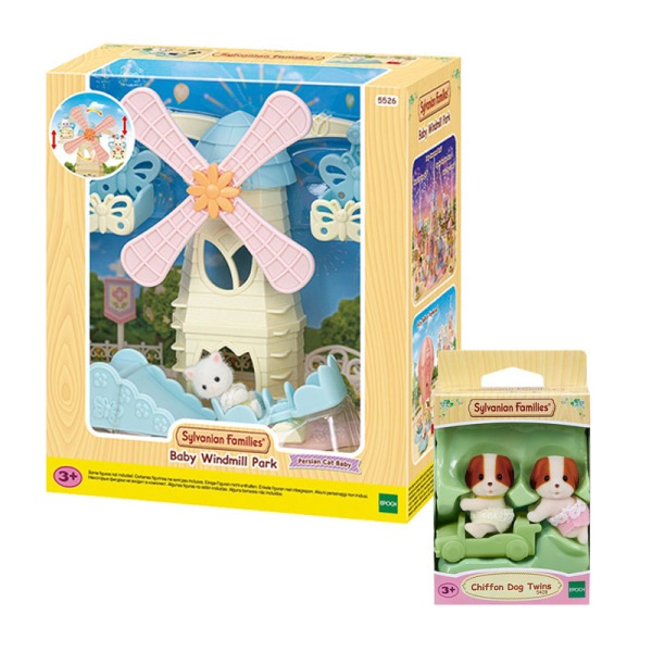 S2402 シフォンドッグ双子とベビーランド 風車公園