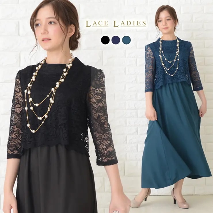 ロング丈 レース ドレス フィッシュテール ワンピース パーティードレス レディース ブラック ネイビー ブルーグリーン 七分袖結婚式 二次会 お呼ばれ パーティー ハイネック 20代 30代 40