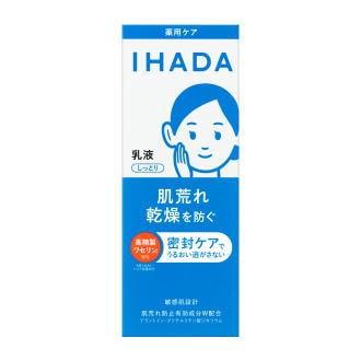 他サイト： 乳液 薬用エマルジョン 肌荒れ シミ そばかす 無添加 無香料 乾燥 うるおい 低刺激 敏感肌 本体 135mLの商品画像