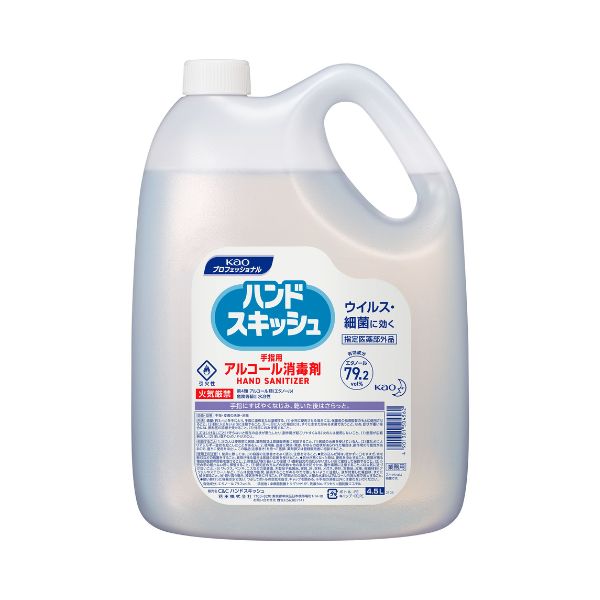 花王　ハンドスキッシュ　アルコール消毒剤　4.5L×3本入【取り寄せ商品・即納不可・代引き不可・返品不可】