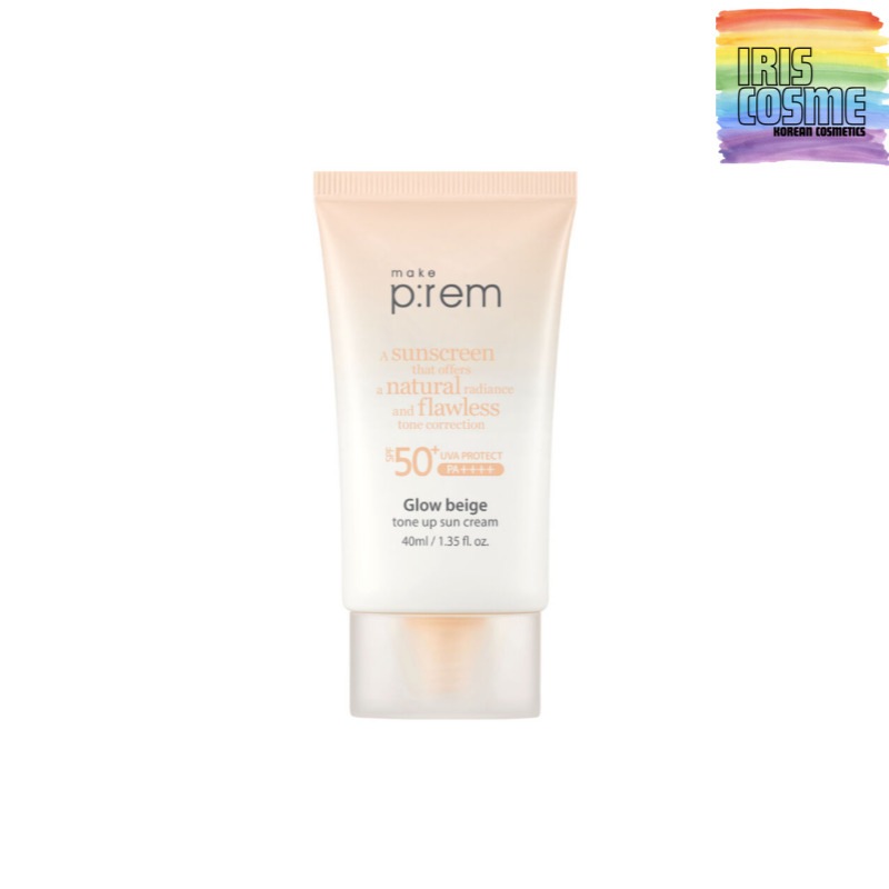 (1+1) グロー ベージュ トーンアップ 無機日焼け止め 40ml