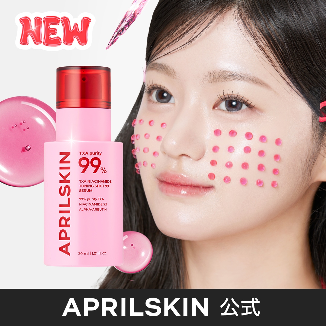 Qoo10] エイプリルスキン TXAトーニングショット99セラム 30 : スキンケア