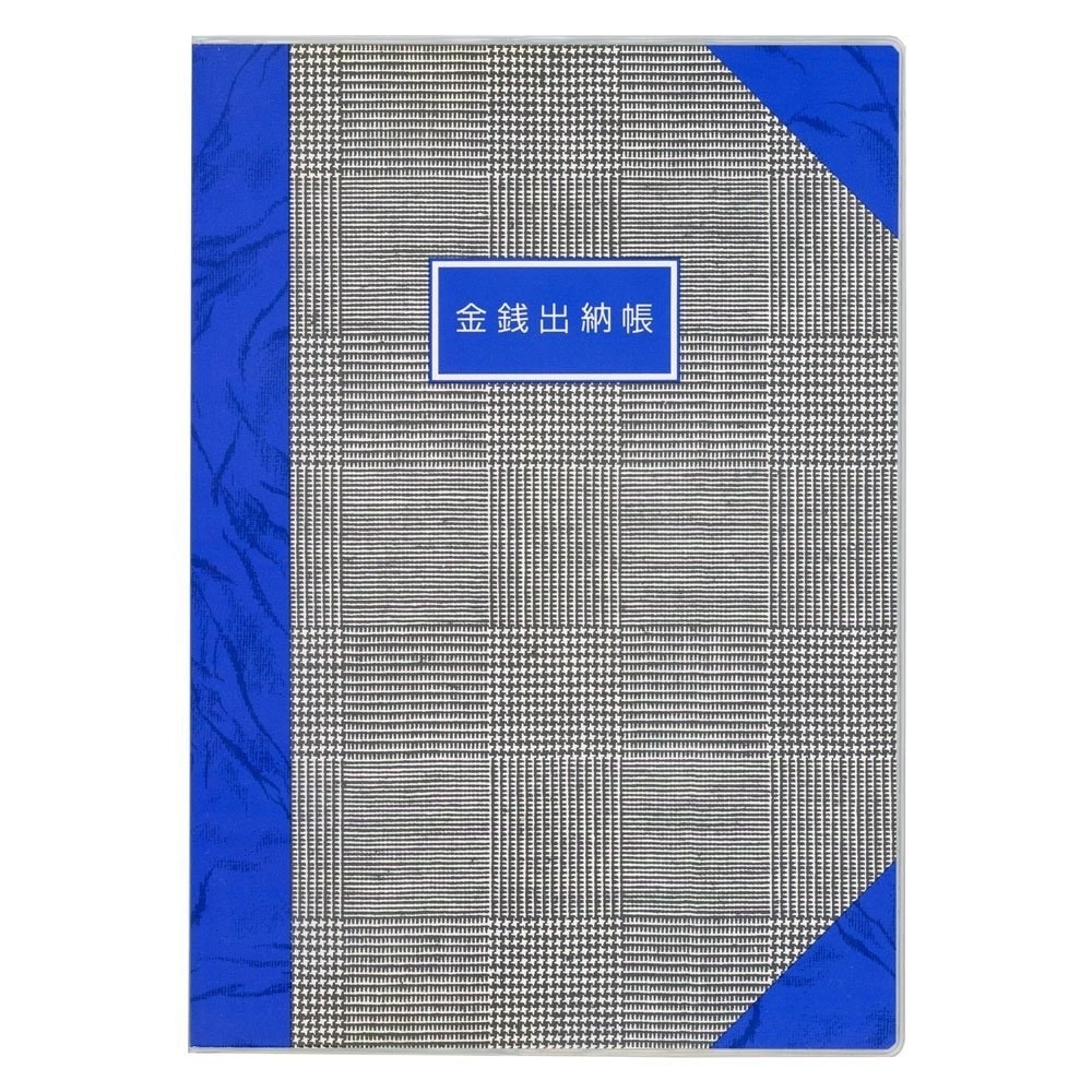 （まとめ買い）ダイゴー グレンチェック金銭出納帳 B5 J3013 [x5]