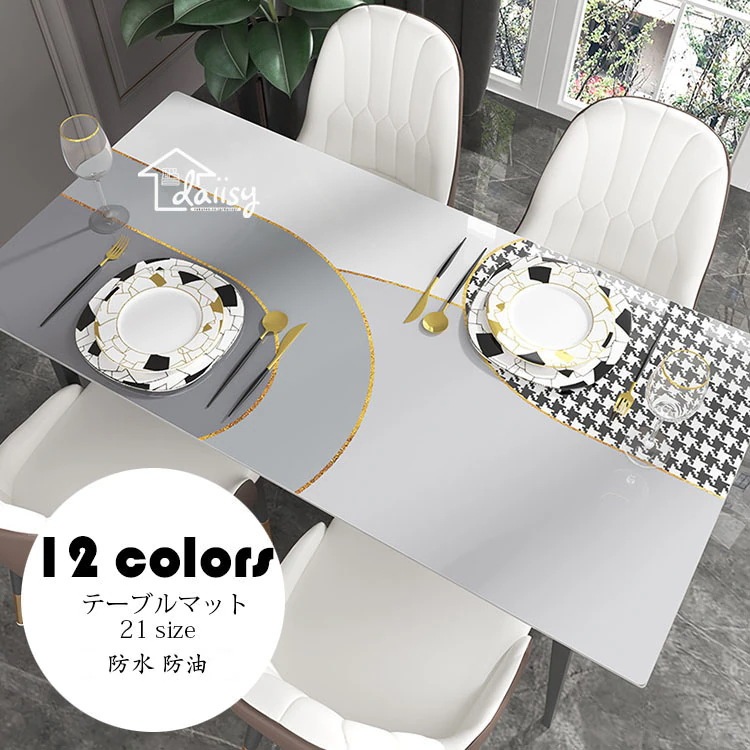 90*160cm テーブルマット おしゃれ テーブルクロス PVC テーブルセッティング 四角形 長方形 プリント テーブルマット 防水防油 傷防止 汚れ防止 お手入れ簡単 家庭用 業務用