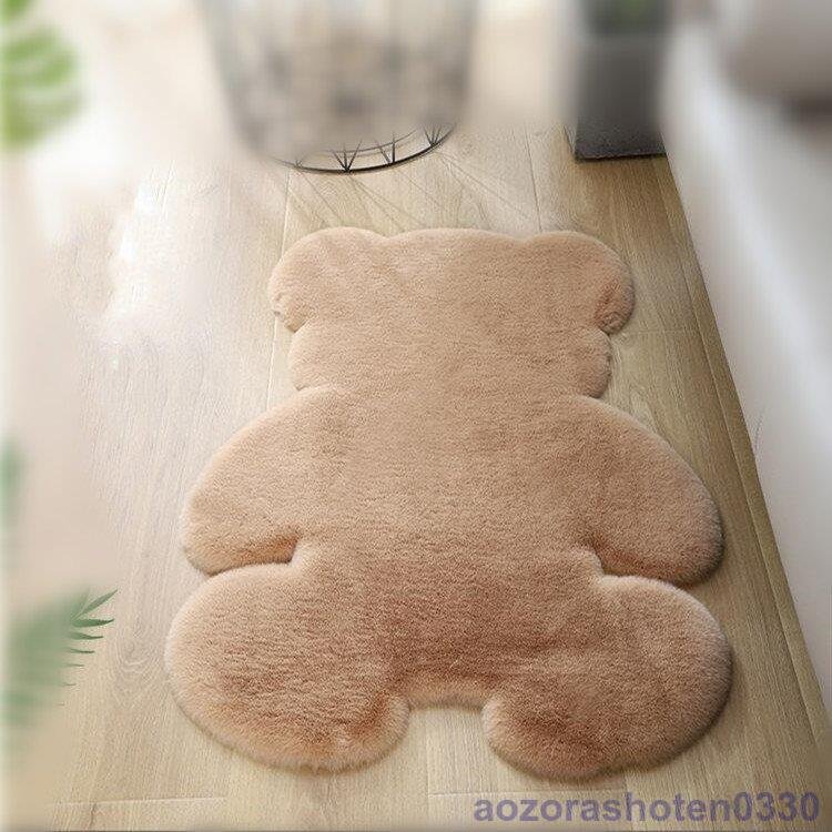 9色ラグ くま形 90cm*120cm ラグマット ふわふわサラサラ 絨毯 洗える 滑り止めウォッシ