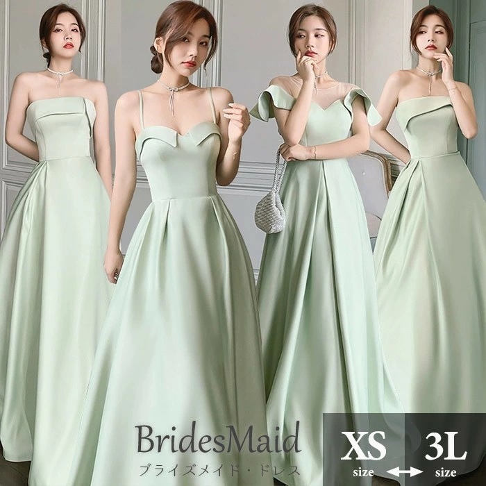 ブライズメイド ドレス ロングドレス 演奏会 ピアノ発表会 グリーン 緑 ノースリーブ 袖なし 編み上げ ショルダーネック つや有り 光沢感 サテン ワンピース レディース 春秋 きれいめ 大きいサイ