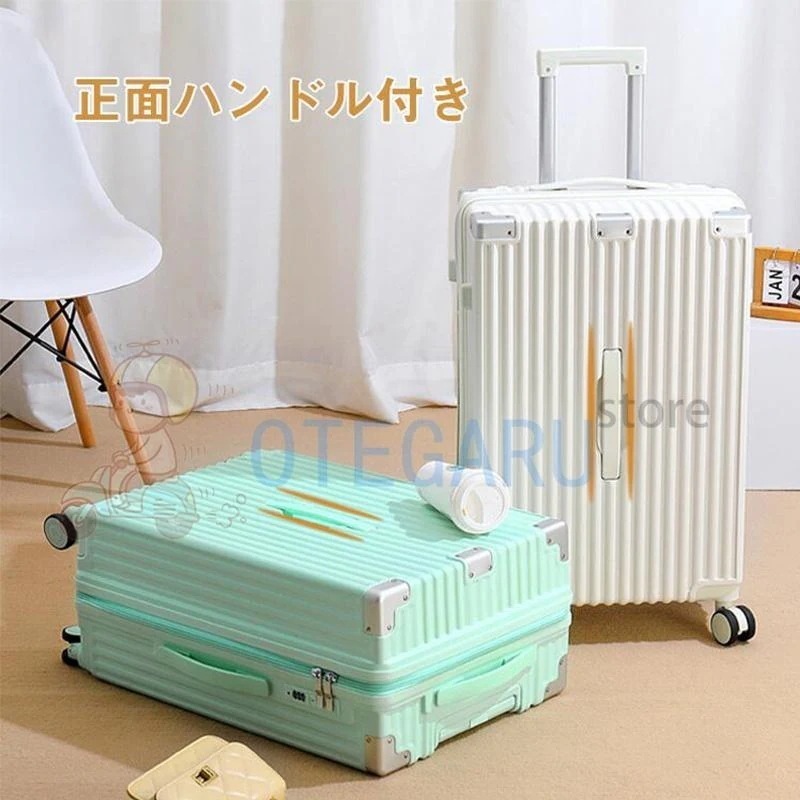 バッグキャリーバッグおしゃれ 耐衝撃強 m 機内持ち込み 修学旅行 出張 l s キャリーバッグ 大容量 おしゃれ 軽量 キャリーケース 小型 xl スーツケース 卒業 ビジネス 人気 静音